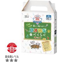 MNH 未来コオロギ・ラボコオロギ 食べくらべキット