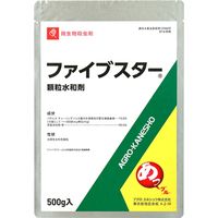 アグロカネショウ ファイブスター顆粒水和剤 500g 2057211 1袋（直送品）