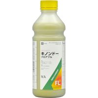 アグロカネショウ キノンドーフロアブル 1L 2057229 1本（直送品）