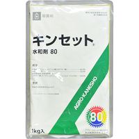 アグロカネショウ キンセット水和剤80 1kg 2057234 1袋（直送品）