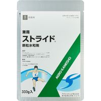 アグロカネショウ ストライド顆粒水和剤 333g 2057243 1袋（直送品）