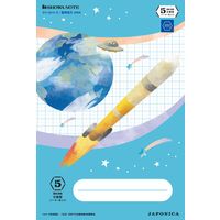 ショウワノート ジャポニカ学習帳 宇宙編 [A4] 5mm方眼＋字リーダー入り 青 AXS-5B 1セット（5冊）