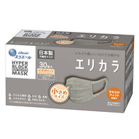 大王製紙 エリエール ハイパーブロックマスク エリカラ グレー 小さめサイズ 1箱（30枚入）日本製 カラーマスク
