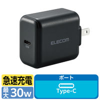 PD 充電器 30W USB タイプC 1ポート スイングプラグ PSE ブラック ACDC-PD2130BK エレコム 1個