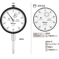 ミツトヨ ダイヤルゲージ 2052AB 1個（直送品）