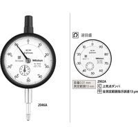 ミツトヨ ダイヤルゲージ 2902A 1個（直送品）