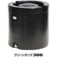 【ローリータンク】スイコー クリーンタンク300 1個（直送品）