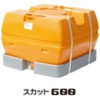 【ローリータンク】スイコー スカット600 1個（直送品）