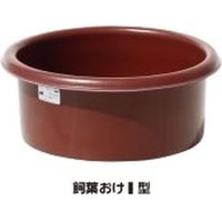 【園芸・農業容器】スイコー 飼葉おけ1型 1個（直送品）