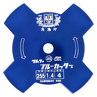 津村鋼業 刈払機用丸鋸 ブルー 10枚 BL 255×1.4×4（直送品）