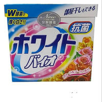ホワイトバイオ0.8kg 1個　粉末衣料用洗剤 日本合成洗剤（わけあり品）