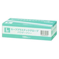 YAMAZEN プラスチックグローブ パウダーフリー L YTB-L 1箱（100枚入）（わけあり品）