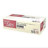 リーブル　バリアローブ No.2415 ラテックス手袋 繊細グリップ　パウダーフリー　SSサイズ　1箱（100枚入）（使い捨てグローブ）（わけあり品）