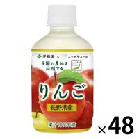 伊藤園 りんごジュース 長野県産 280g ニッポンエール 1セット（48本）