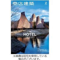 商店建築 2022発売号から1年