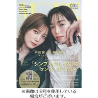 MORE（モア） 2022発売号から1年（月刊誌）雑誌定期購読