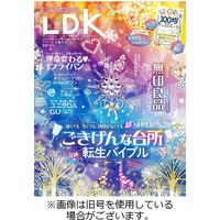 LDK（エル・ディー・ケー） 2022/05/28発売号から1年(12冊)（直送品）