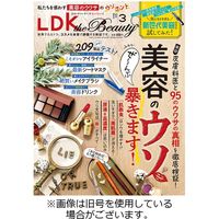 LDK the Beauty（エル・ディー・ケー・ザ・ビューティー） 2022/05/22発売号から1年(12冊)（直送品）