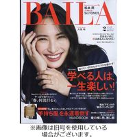 BAILA（バイラ） 2022/05/12発売号から1年(12冊)（直送品）