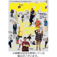 POPEYE（ポパイ） 2022/03/10発売号から1年(12冊)（直送品）