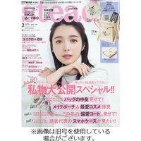 steady.(ステディ.） 2022/05/07発売号から1年(12冊)（直送品）