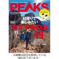 PEAKS（ピークス） 2022発売号から1年