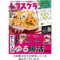 レタスクラブ 2022/05/25発売号から1年(12冊)（直送品）