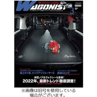 Wagonist (ワゴニスト) 2022/04/01発売号から1年(12冊)（直送品）