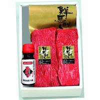 千興ファーム 鮮馬刺し赤身セット 鮮-21 592855 1セット（直送品）