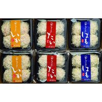 谷本蒲鉾店 八幡しゅうまい詰合せ（はも・鯛・いか） TK-2 936888 1セット（直送品）
