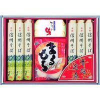 よし井 年越・迎春・招福セット FNB-30 880705 1セット（直送品）