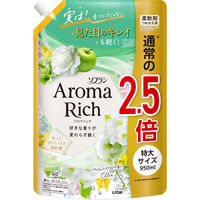 ソフラン アロマリッチ エリー 詰め替え 特大 950ｍL 1個 柔軟剤 ライオン【1200ｍL→950ｍLへリニューアル】