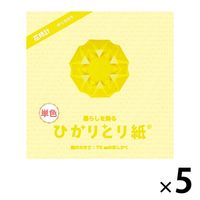 クラサワ 折り紙 ひかりとり紙 7.5×7.5cm きいろ P0201-3 1袋（500枚：100枚×5）