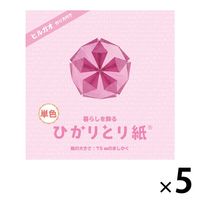 クラサワ 折り紙 ひかりとり紙 7.5×7.5cm ぴんく P0201-7 1袋（500枚：100枚×5）