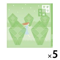 クラサワ 折り紙 ひかりとり紙 15×15cm きみどり P0202-9 1袋（250枚：50枚×5）