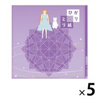 クラサワ 折り紙 ひかりとり紙 15×15cm うすむらさき P0202-8 1袋（250枚：50枚×5）