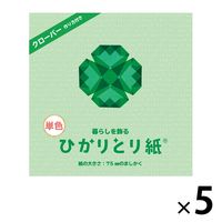 クラサワ 折り紙 ひかりとり紙 7.5×7.5cm みどり P0201-4 1袋（500枚：100枚×5）