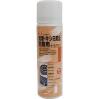 三共コーポレーション GS #671 オイルスプレー 70ML #146671　1本（直送品）