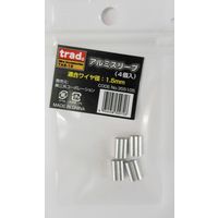 三共コーポレーション TRAD TAS-15 アルミスリーブ4P 1.5mm #355105　1袋(4個)（直送品）