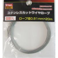 三共コーポレーション TRAD TSC-0812ステンカットワイヤ0.81×20#355115　1袋（直送品）