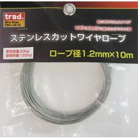 三共コーポレーション TRAD TSC-1210 ステンカットワイヤ1.2×10#355120　1袋（直送品）