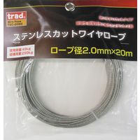 三共コーポレーション TRAD TSC-2020 ステンカットワイヤ2.0×20#355127　1袋（直送品）