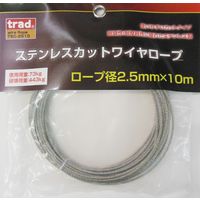 三共コーポレーション TRAD TSC-2510 ステンカットワイヤ2.5×10#355129　1袋（直送品）