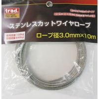 三共コーポレーション TRAD TSC-3010 ステンカットワイヤ3.0×10#355132　1袋（直送品）