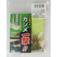 三共コーポレーション KMABL カシメ一撃 アンティーク (中) #606943 1パック（直送品）