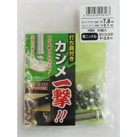 三共コーポレーション KMHBK カシメ一撃 クロニッケル (中) #606942 1パック（直送品）