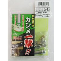 三共コーポレーション KMPSSL カシメ一撃 シルバー (中) #606941 1パック（直送品）