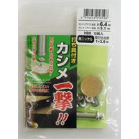 三共コーポレーション KSHBK カシメ一撃 クロニッケル (小) #606945 1パック（直送品）