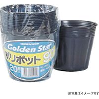 キンボシ #7056 ポリポット 75mm 1セット(20個)