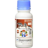 三井化学 アニキ乳剤